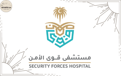 Security Forces Hospital