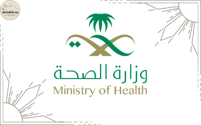 Al Balad Health center