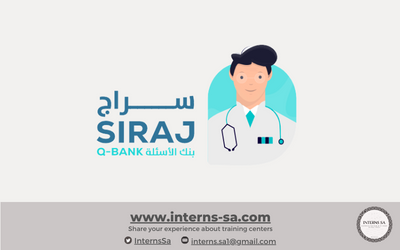 SIRAJ Q-bank