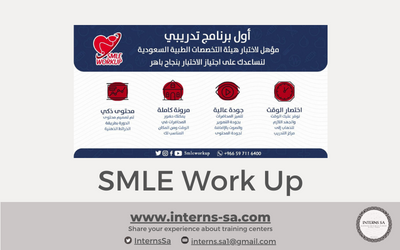 SMLE COURSE WORK UP ( crash course )