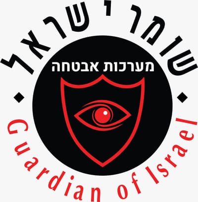 שומר ישראל מערכות אבטחה