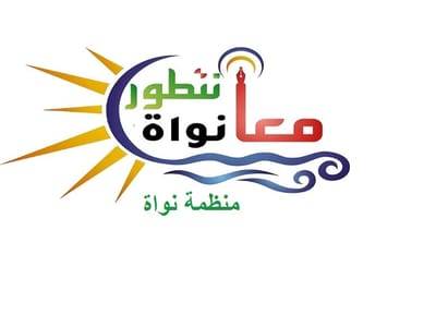 منظمــة نــواة image