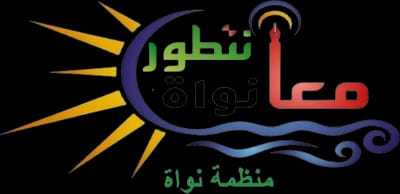 Nawat Organization