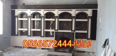 أجمل مشبات image