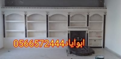 أجمل مشبات image