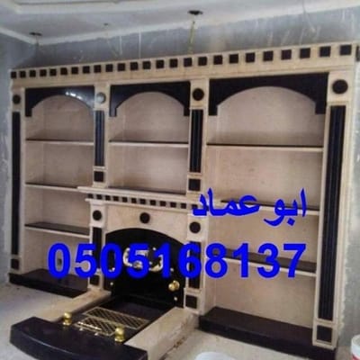 مشبات الدمام و الرياض image