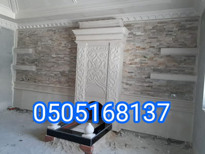 مشبات الدمام و الرياض image