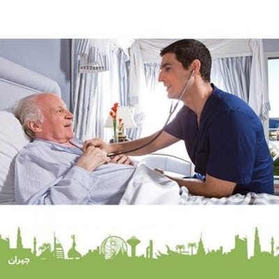 مركز مريم للتمريض المنزلي image