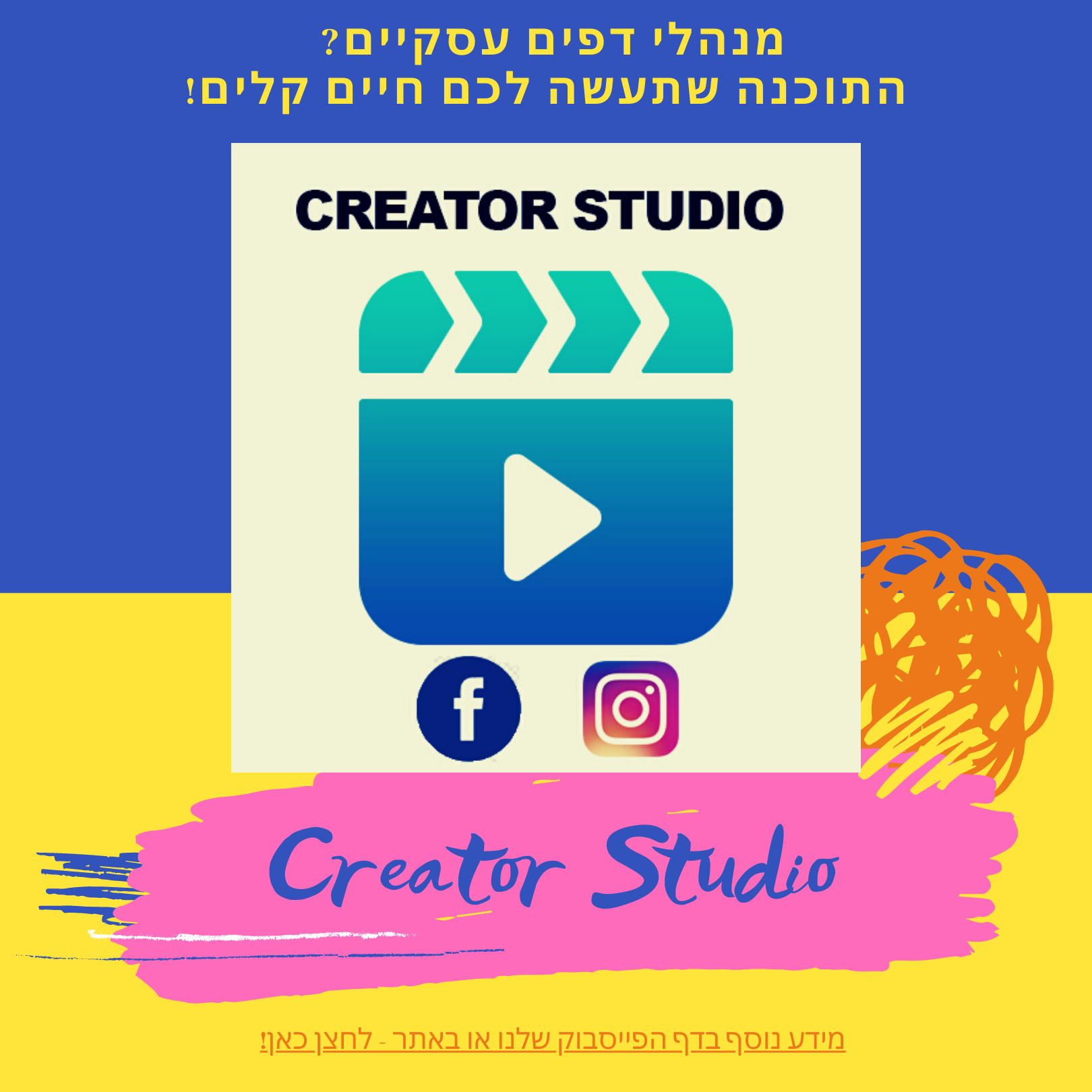 עיצובים ופרסומים