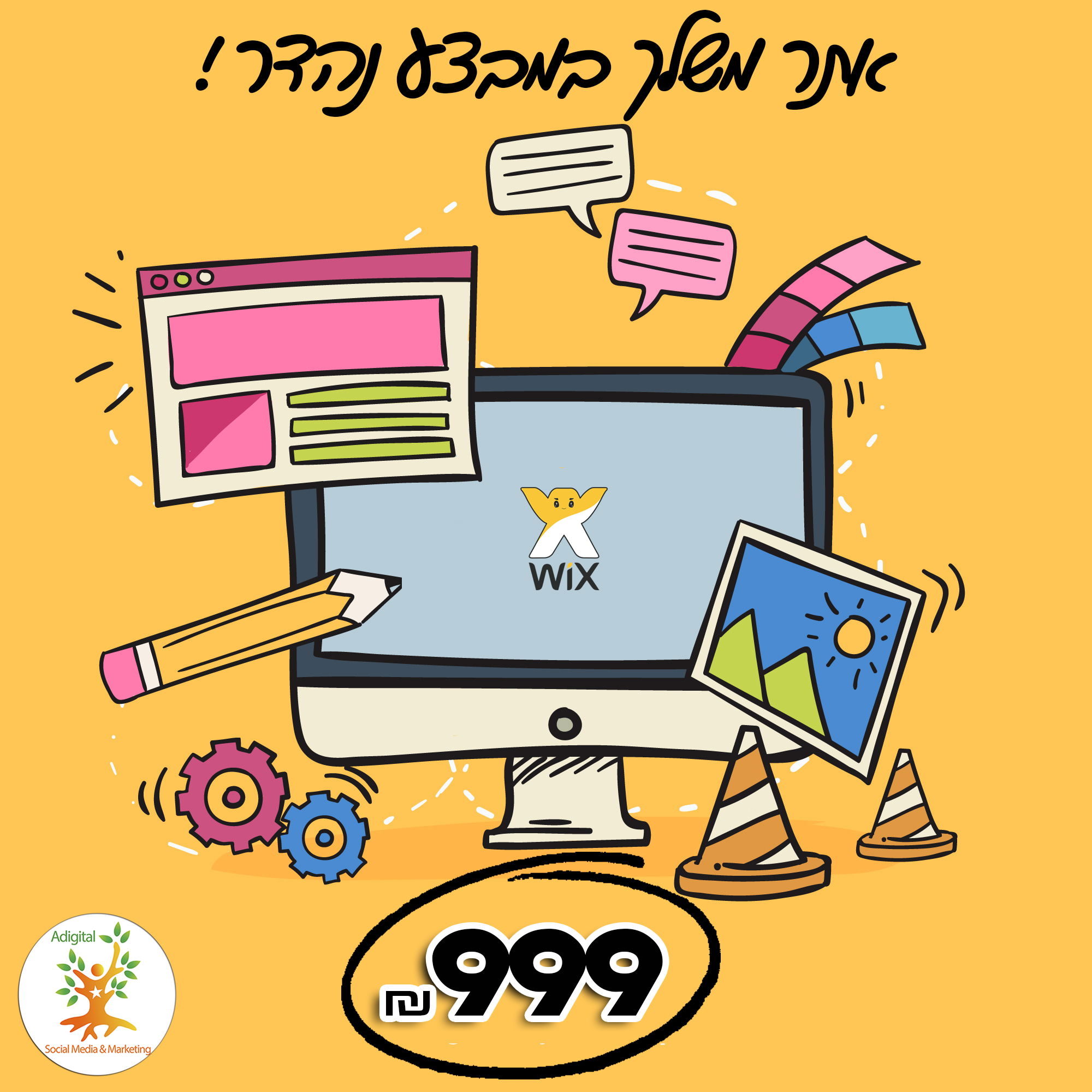 עיצובים ופרסומים