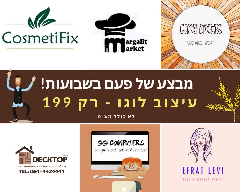 סרטוני קידום לעסקים