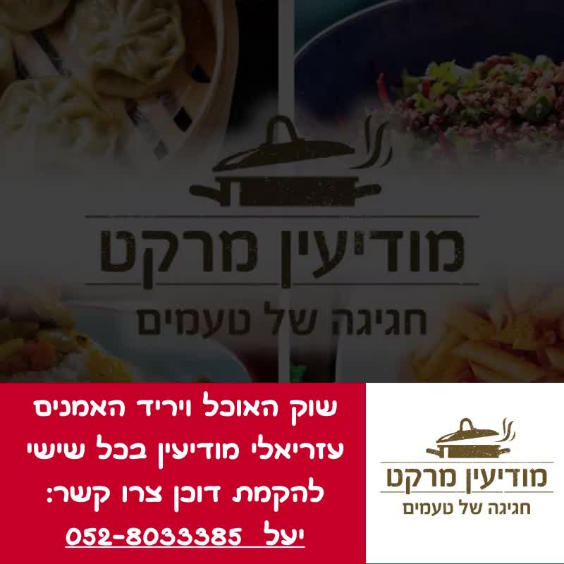 סרטוני קידום לעסקים