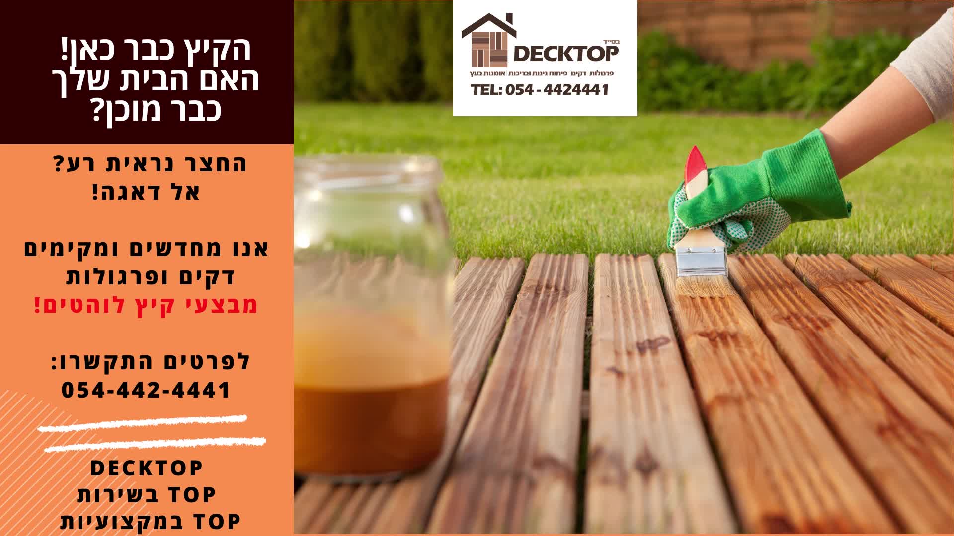 סרטוני קידום לעסקים