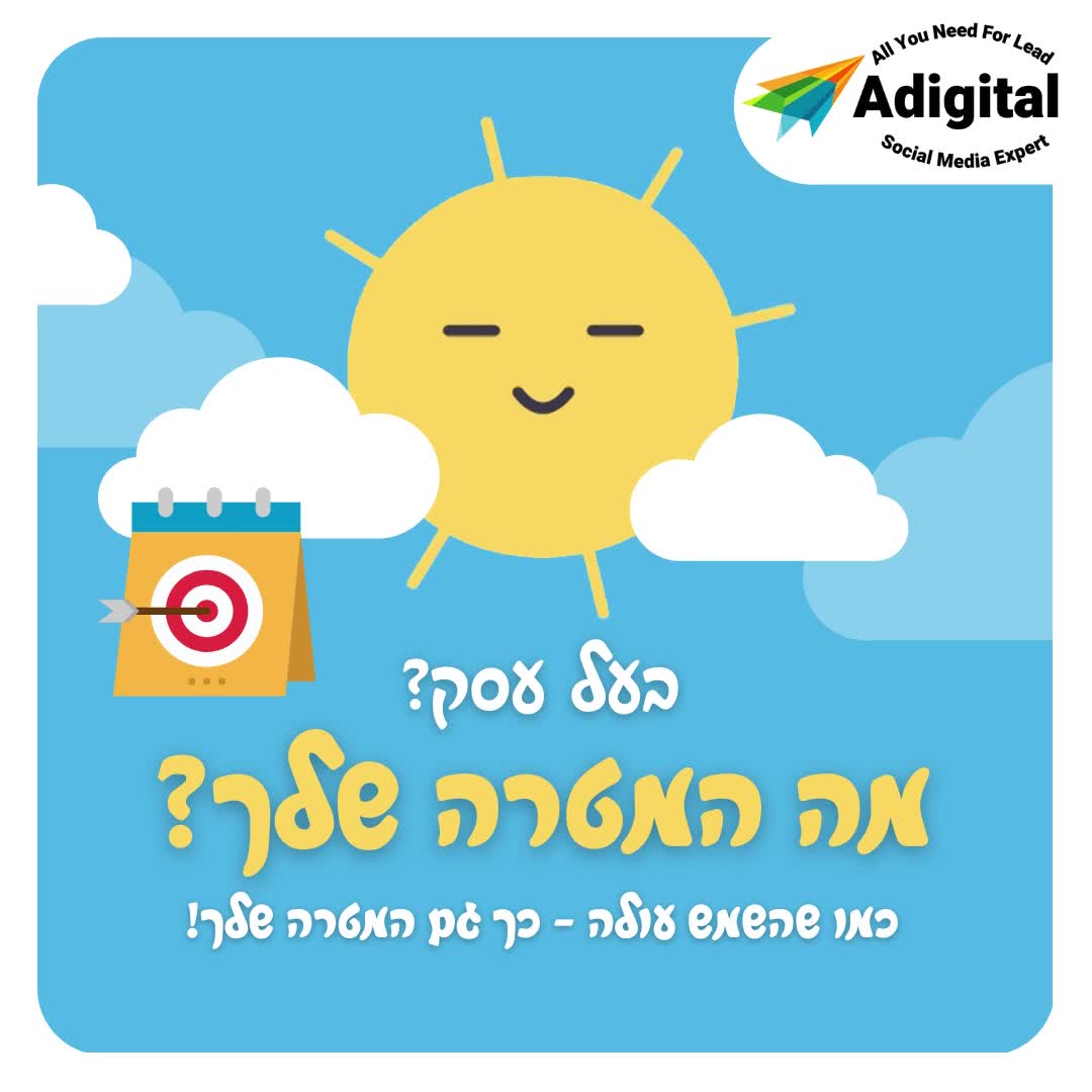 סרטוני קידום לעסקים