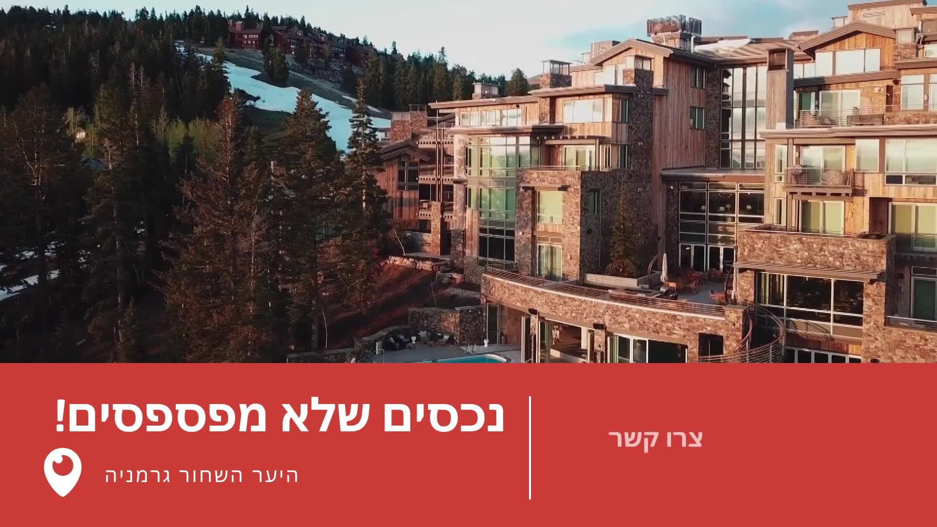 סרטוני קידום לעסקים