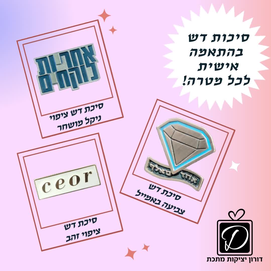 סרטוני קידום לעסקים