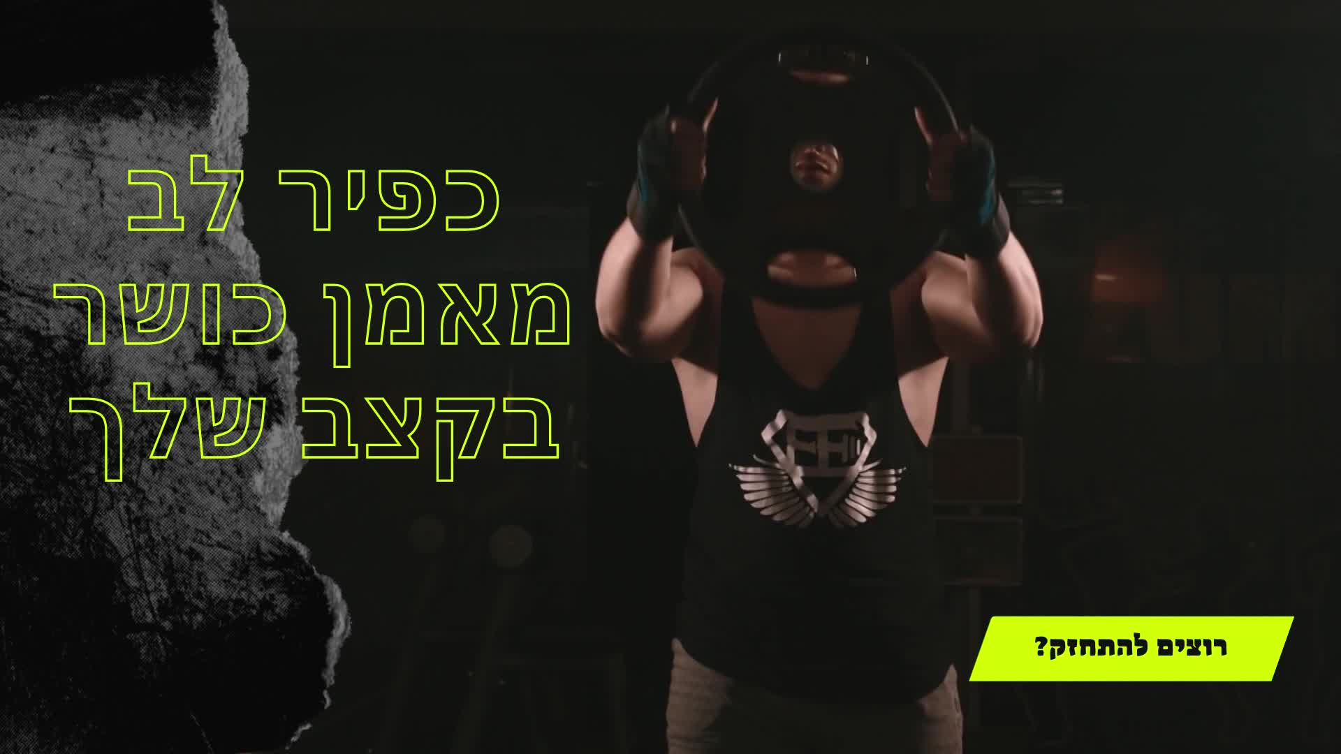 סרטוני קידום לעסקים