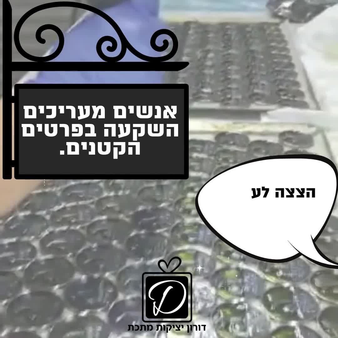 סרטוני קידום לעסקים