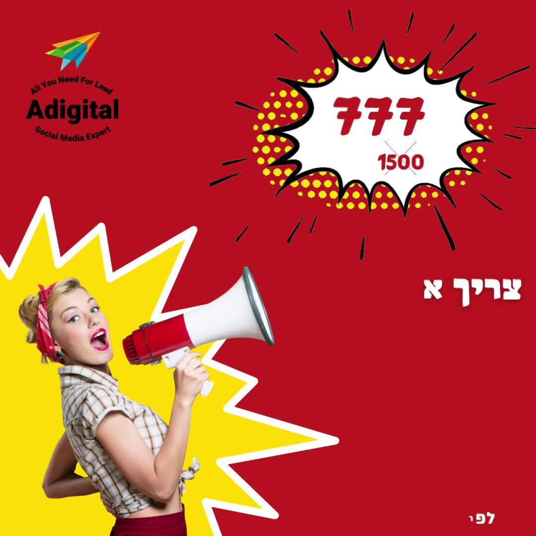 סרטוני קידום לעסקים