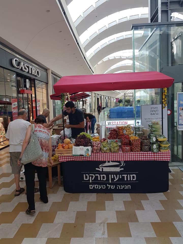 וניל הפקות | הפקת ירידים בישראל