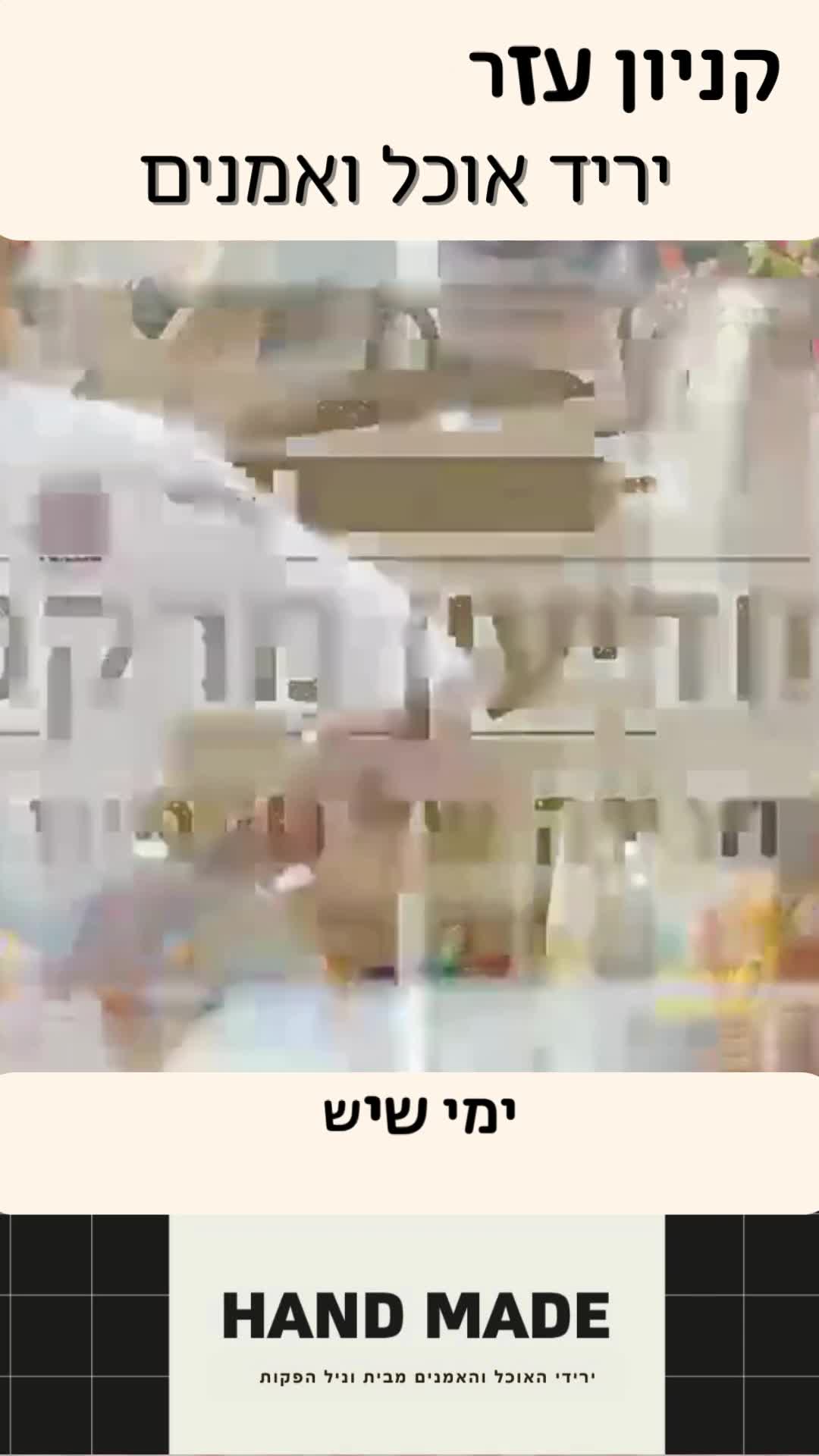 סרטוני REELS