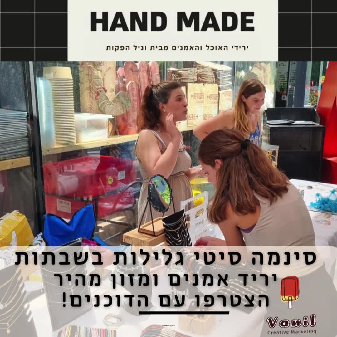 סרטונים לקידום באינסטגרם ופייסבוק