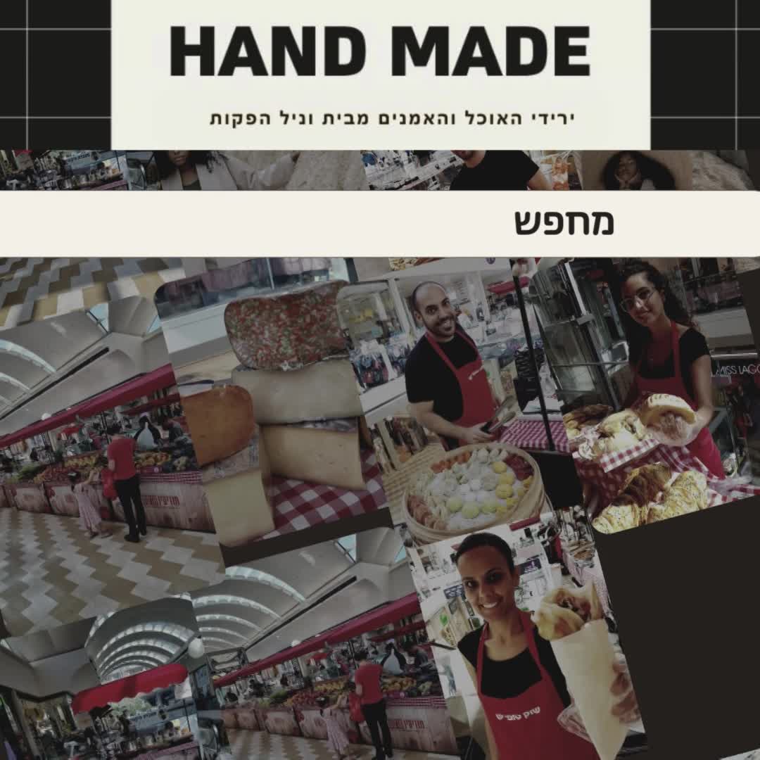 סרטונים לקידום באינסטגרם ופייסבוק