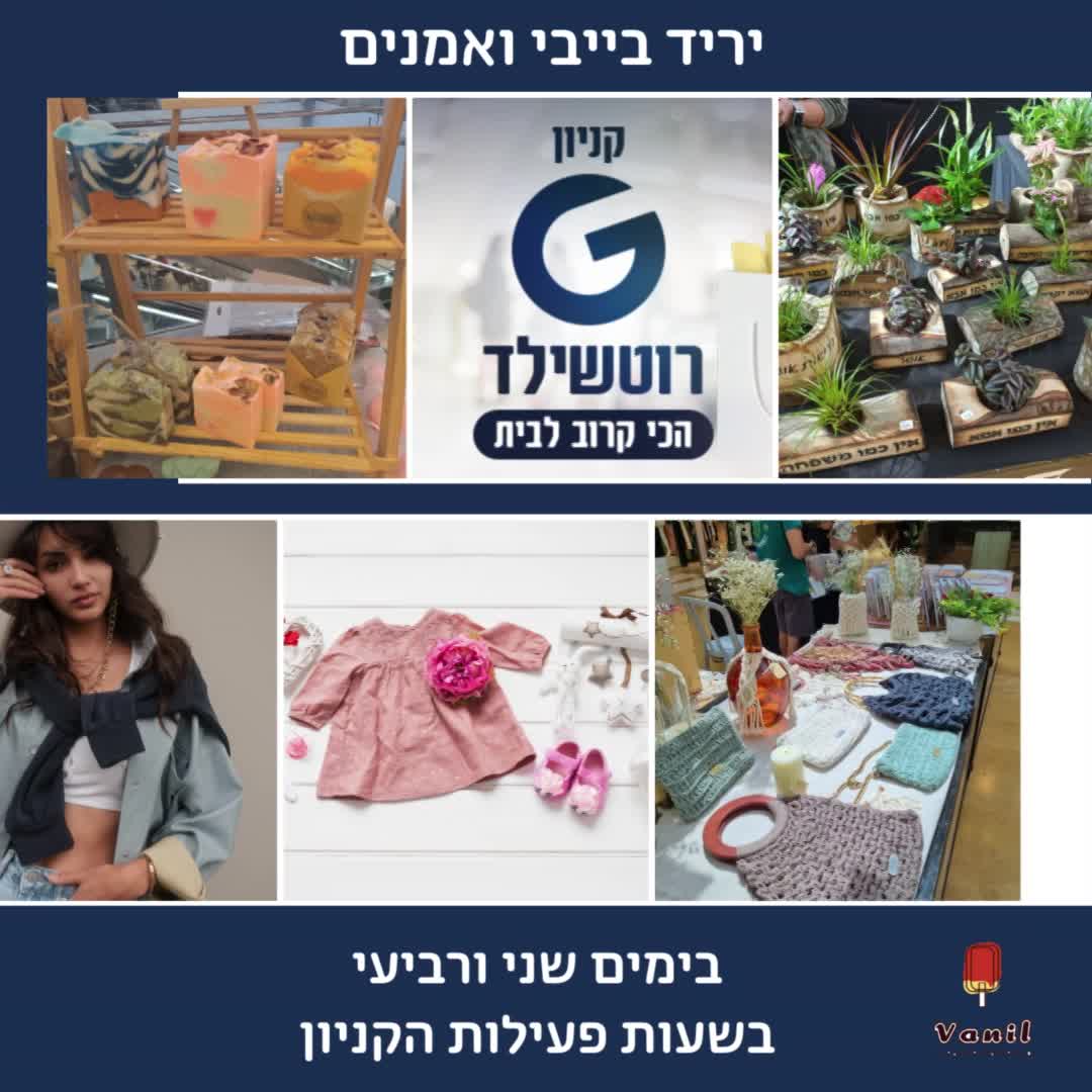 סרטונים לקידום באינסטגרם ופייסבוק