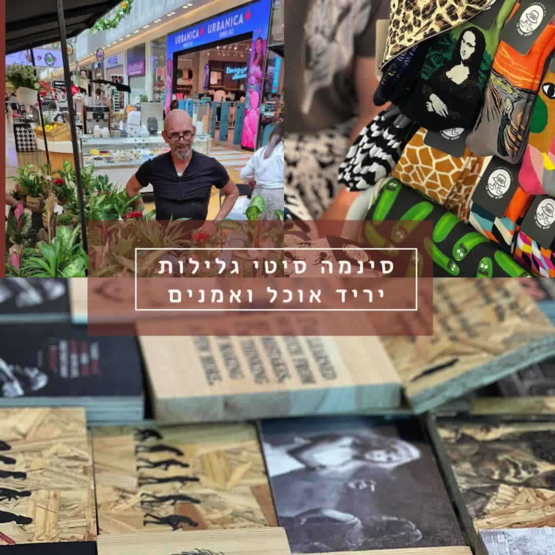 סרטונים לקידום באינסטגרם ופייסבוק