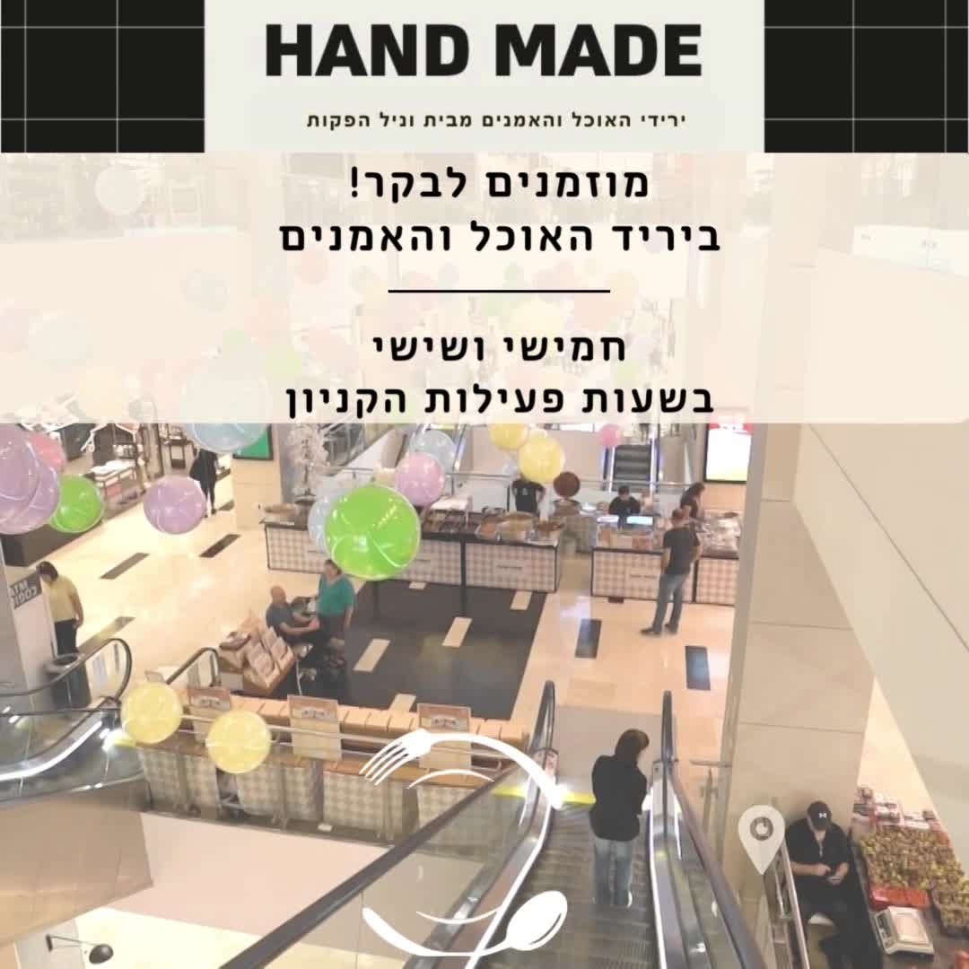 סרטונים לקידום באינסטגרם ופייסבוק