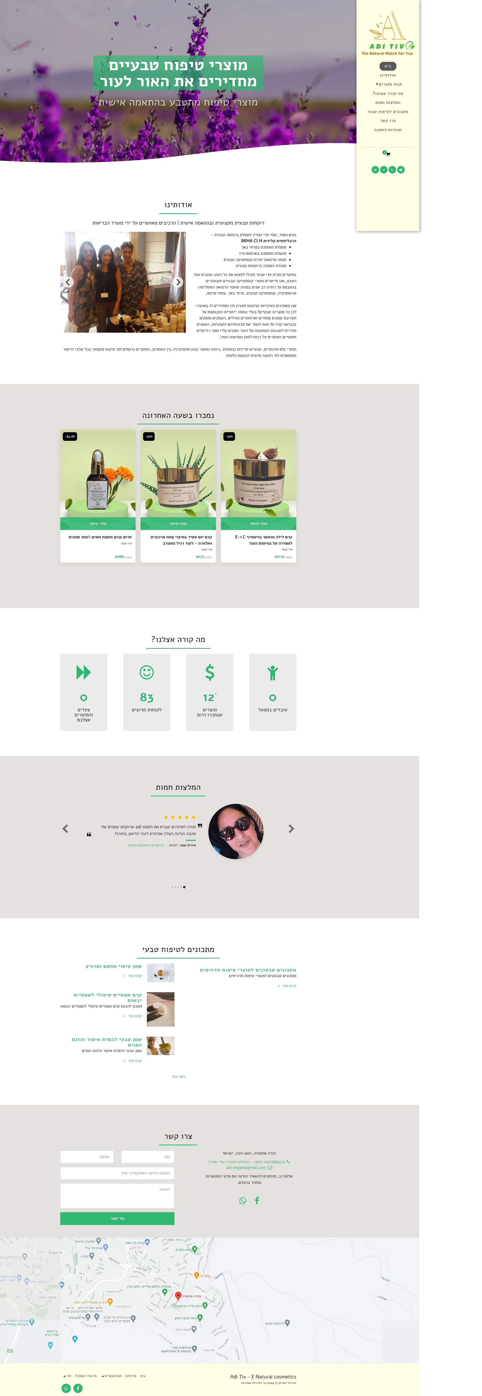 אתרים מתקדמים בשילוב בינה מלאכותית