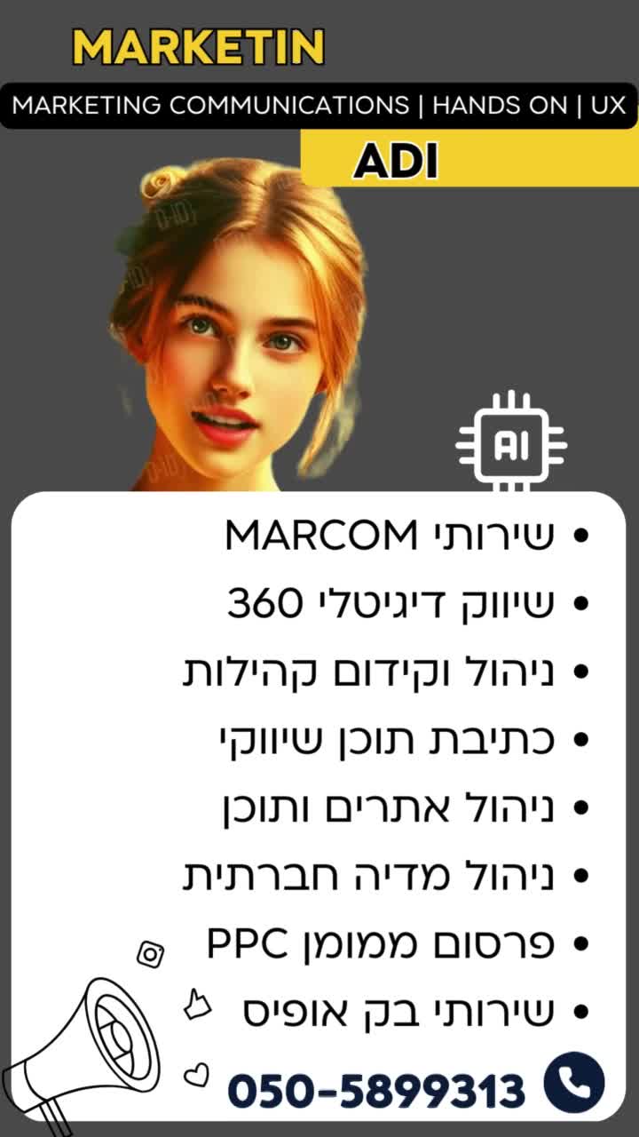 בינה מלאכותית - עיצובים