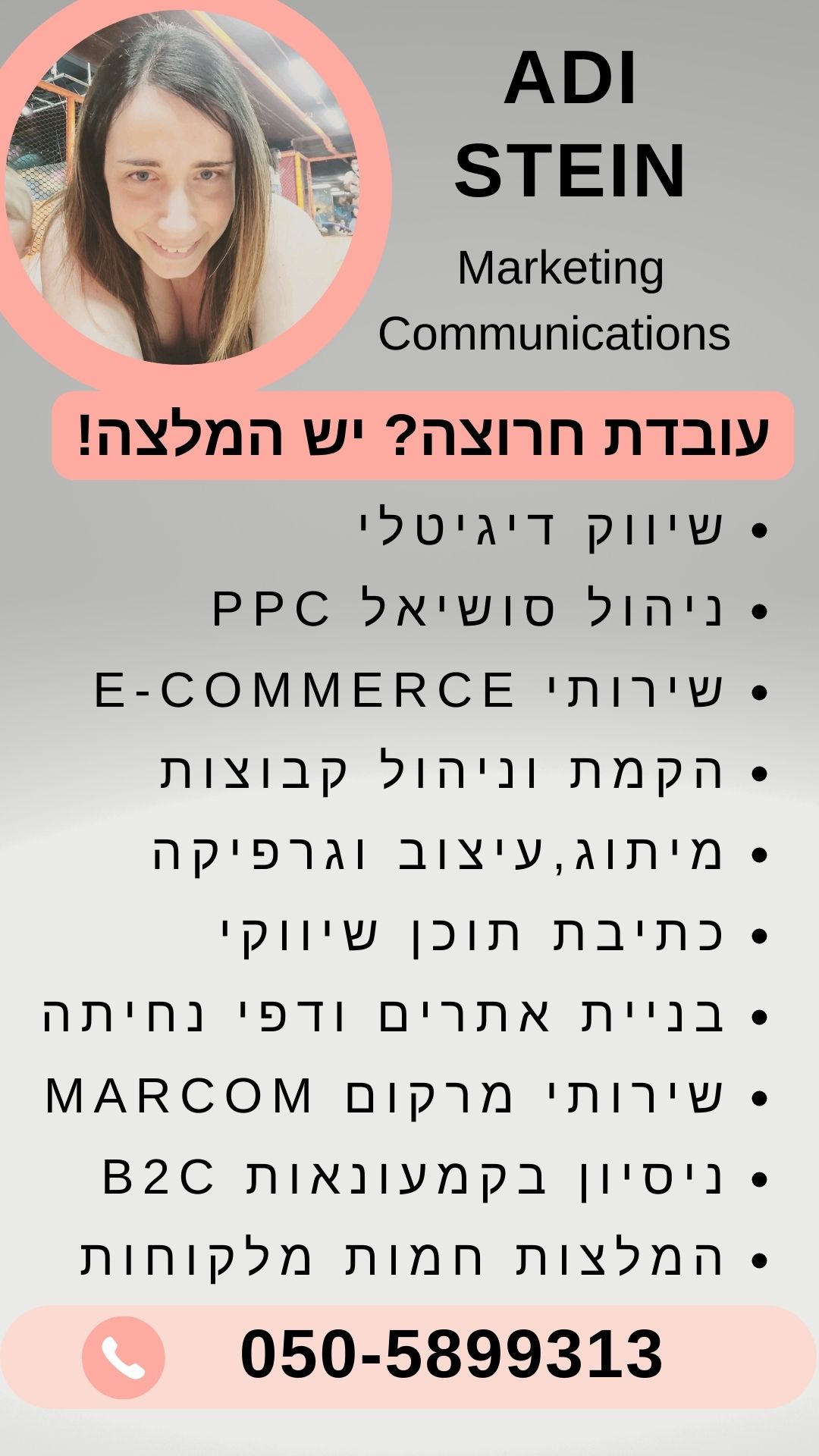 סרטוני קידום לעסקים
