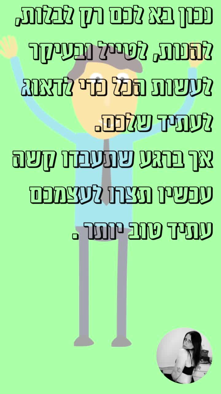 סרטוני REELS