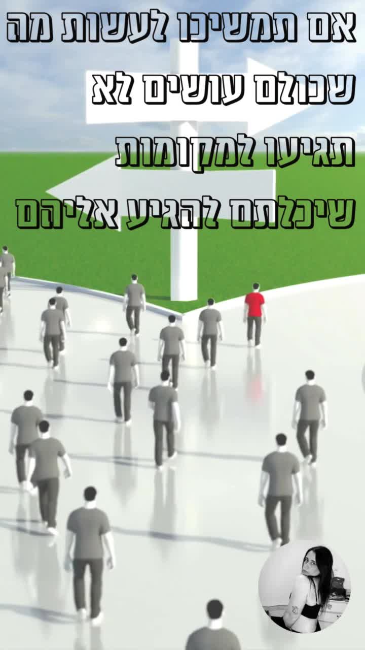 סרטוני REELS