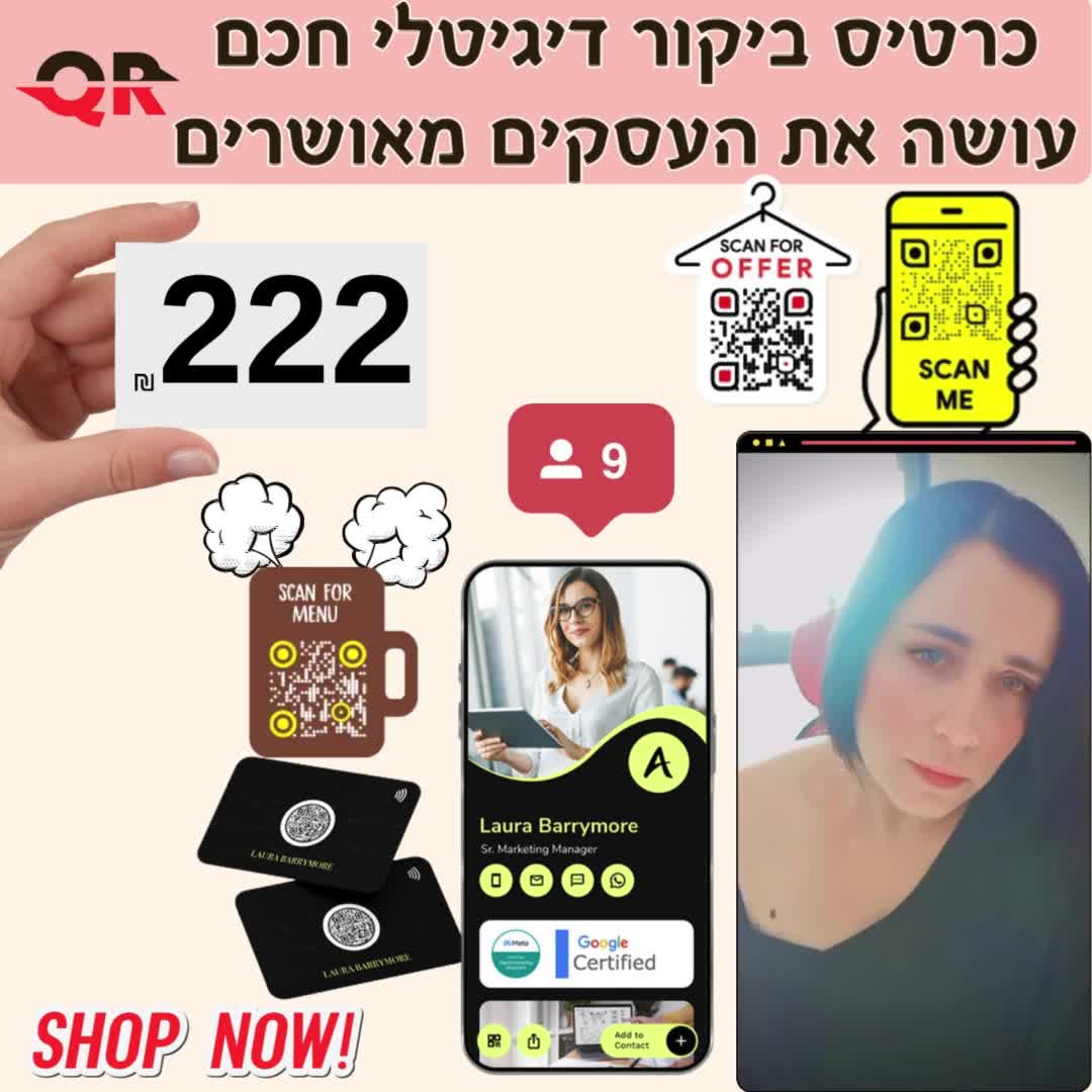 סרטוני קידום לעסקים