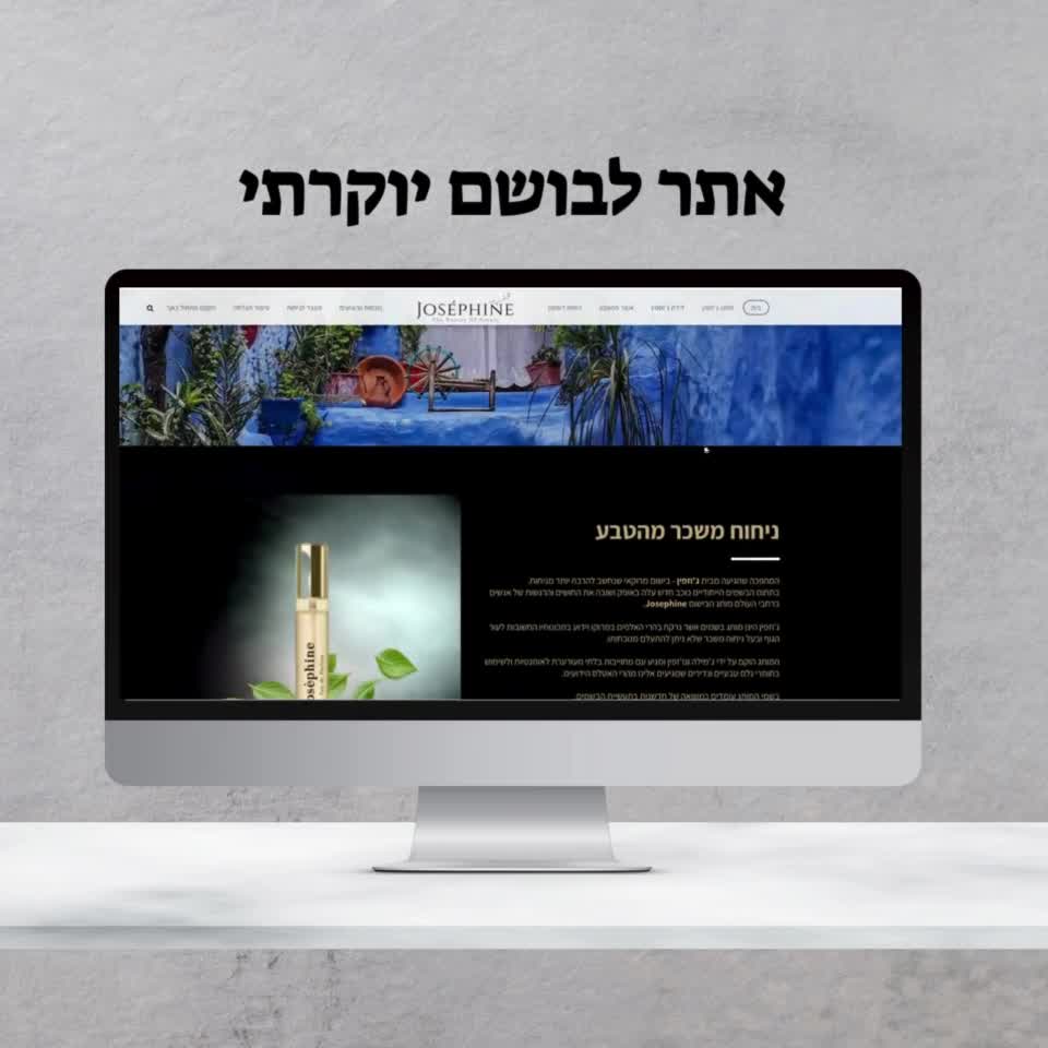 אתרים מתקדמים בשילוב בינה מלאכותית