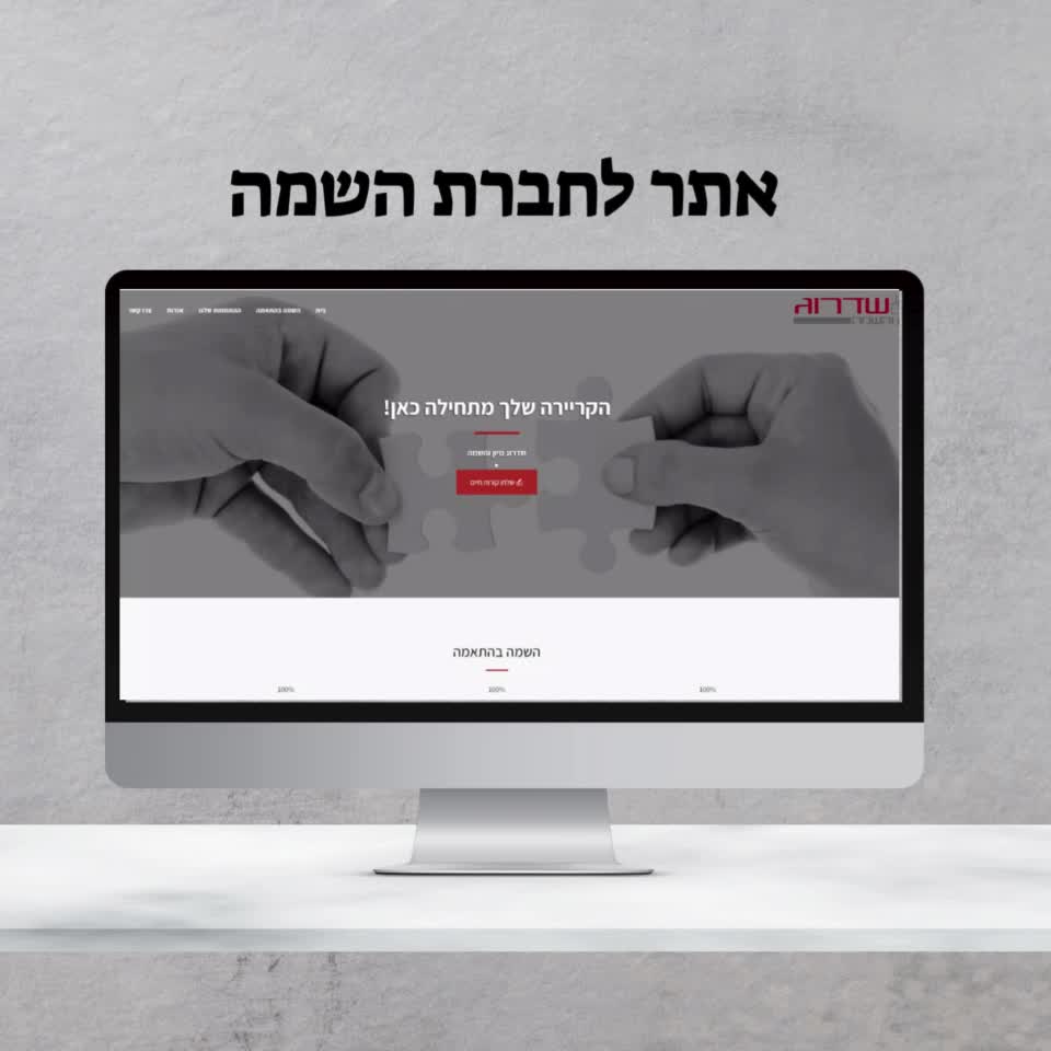 אתרים מתקדמים בשילוב בינה מלאכותית