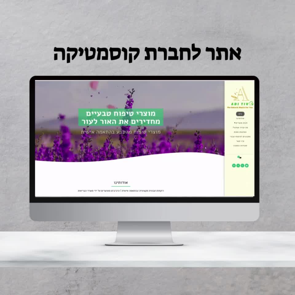 אתרים מתקדמים בשילוב בינה מלאכותית
