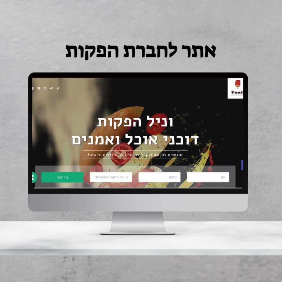 אתרים מתקדמים בשילוב בינה מלאכותית