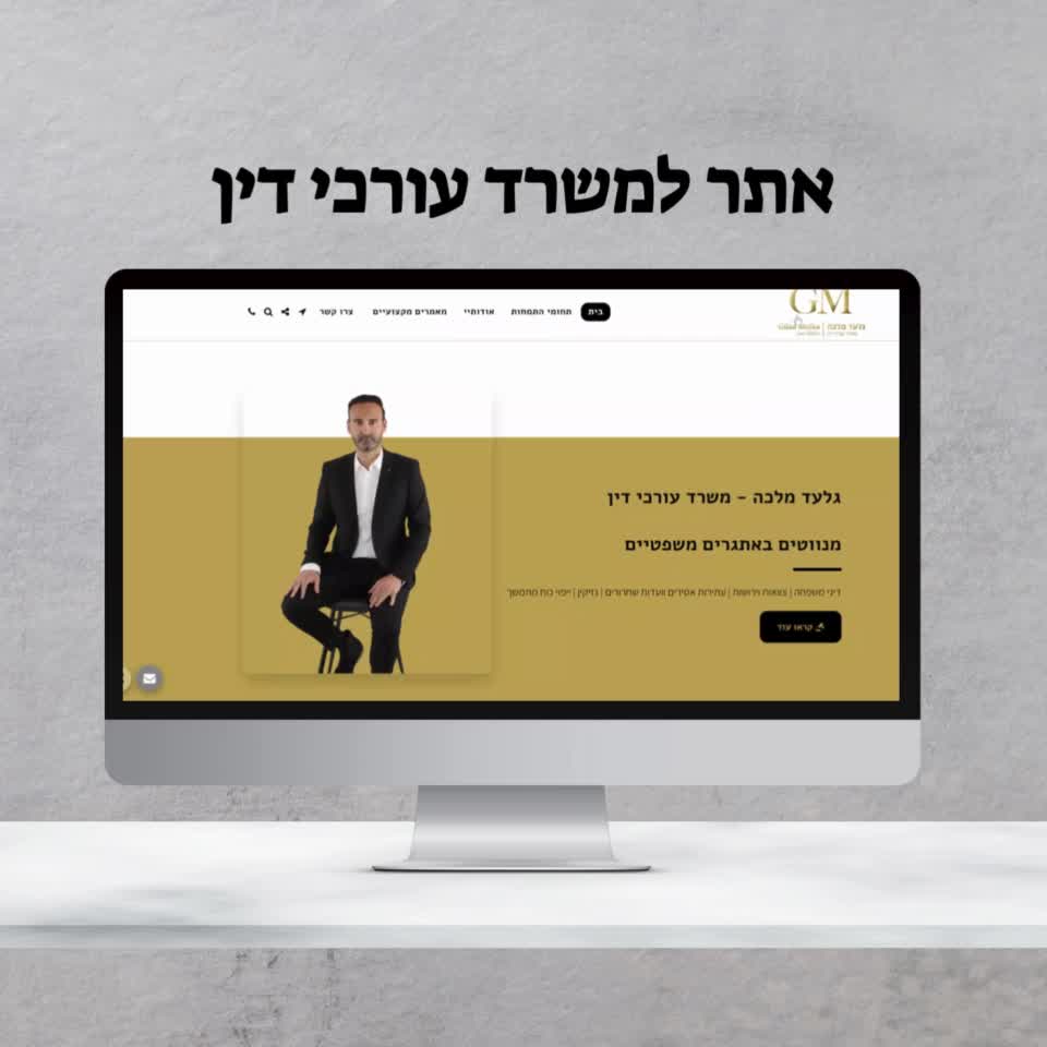 אתרים מתקדמים בשילוב בינה מלאכותית