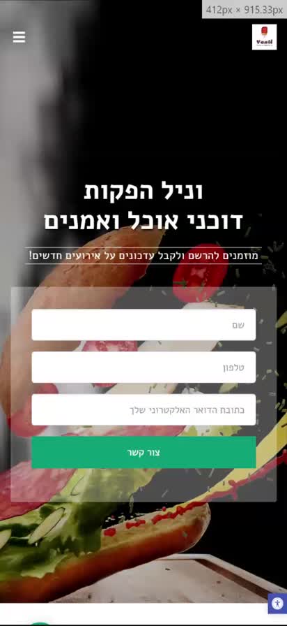 אתרים מתקדמים בשילוב בינה מלאכותית