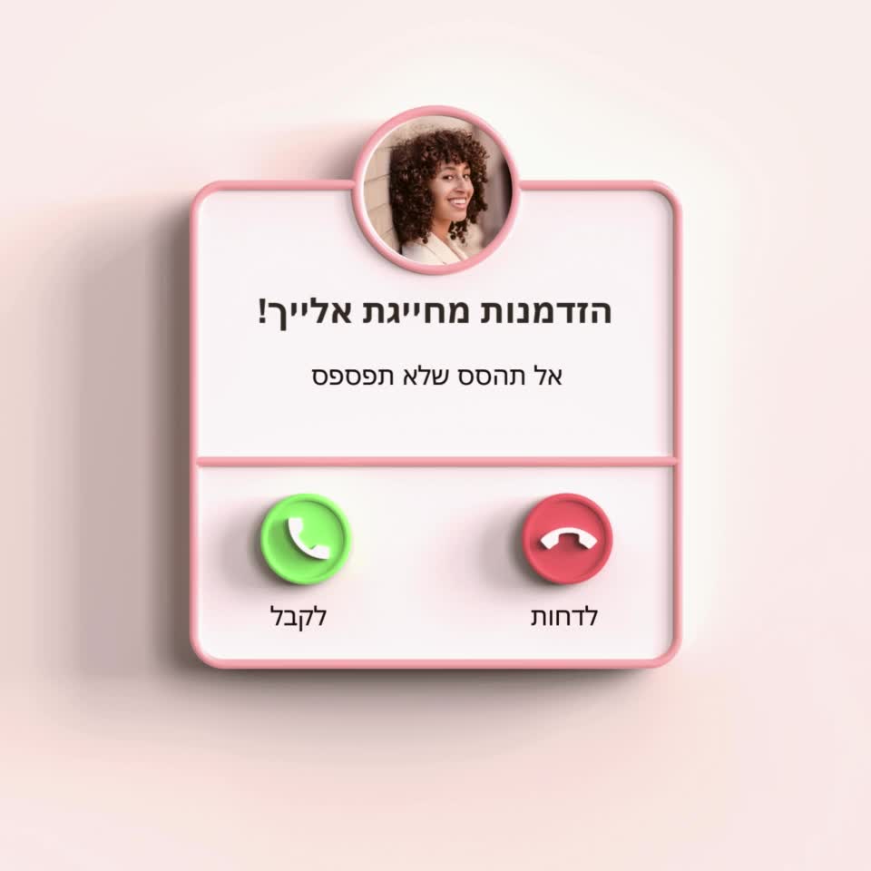 סרטונים בתלת מימד 3D
