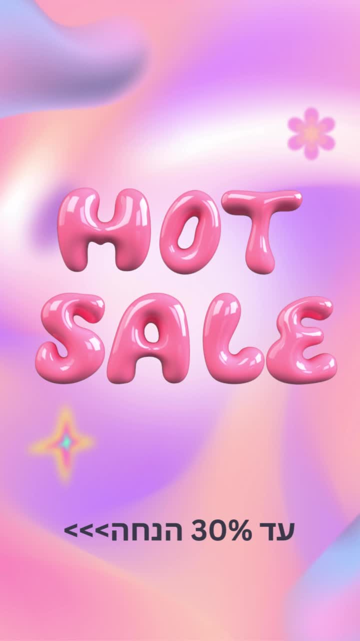 סרטונים בתלת מימד 3D