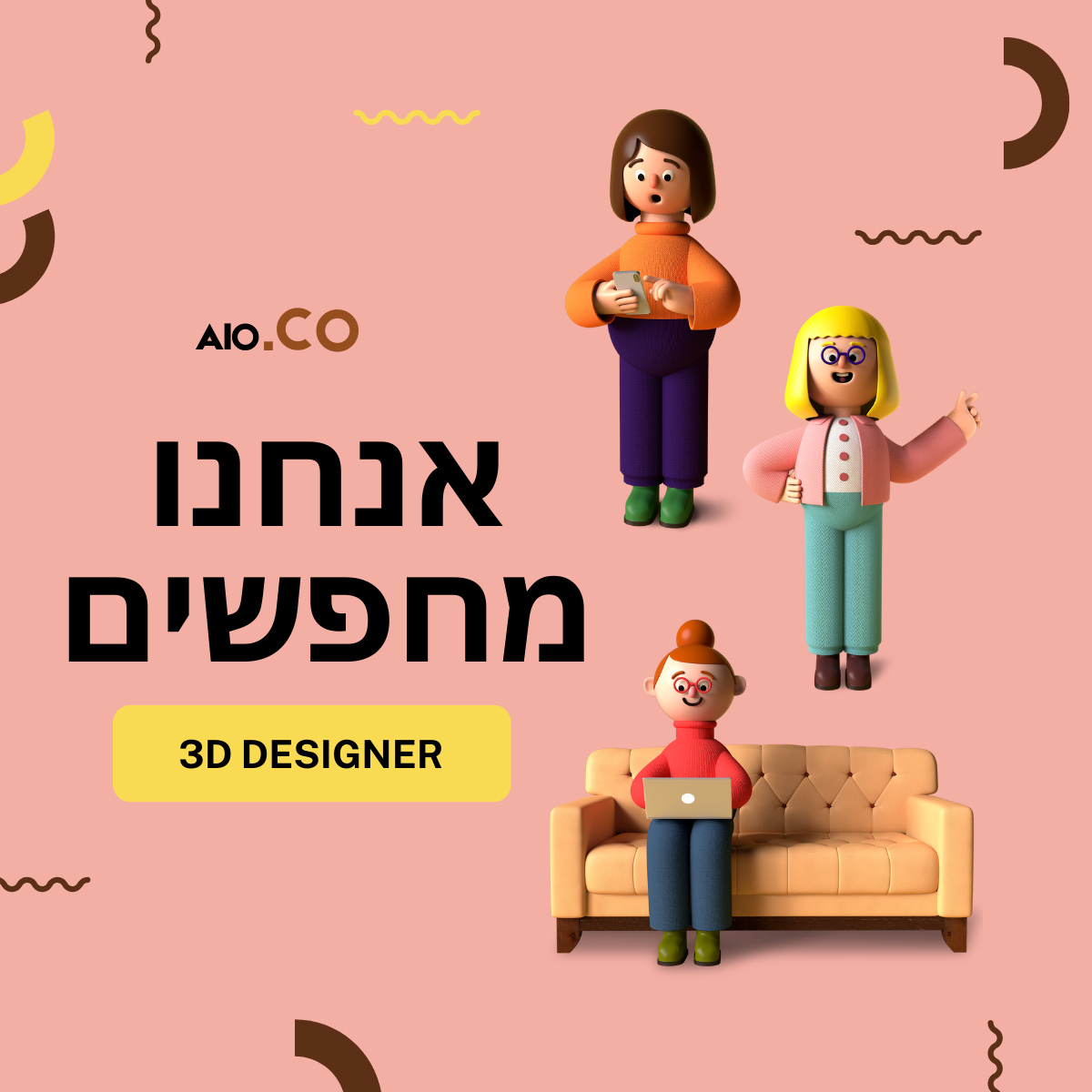 סרטונים בתלת מימד 3D