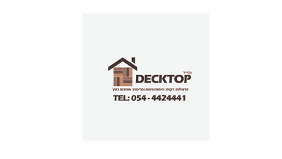 עיצוב והקמת פרגולות DECKTOP
