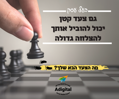 האם העסק שלי צריך שיווק דיגיטלי?