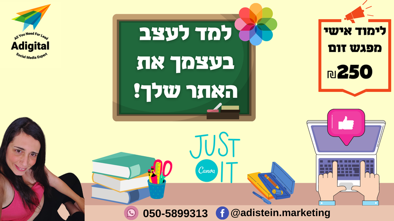 עיצובים ופרסומים