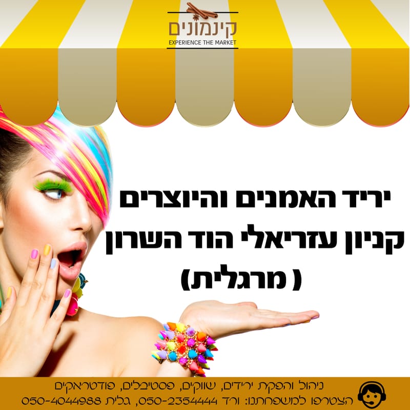 עיצובים ופרסומים