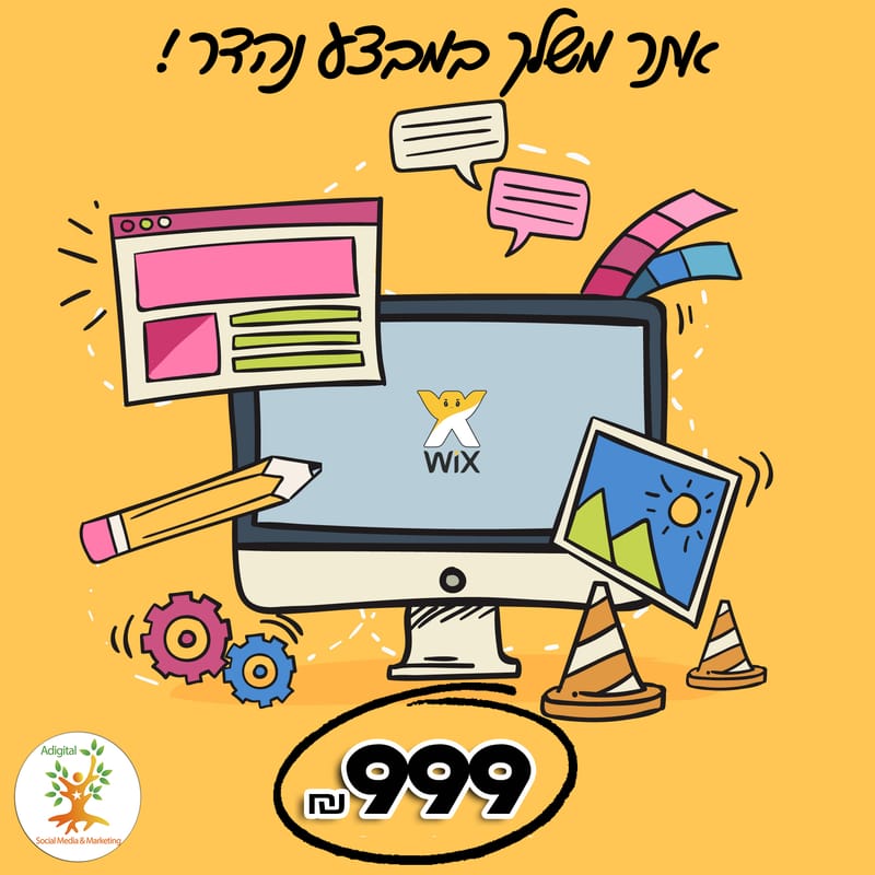 עיצובים ופרסומים